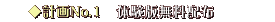 no1