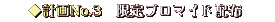 no3