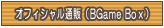 �s������I�t�B�V�����ʔ�