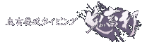 �S�{�{���^�C�s���O�u�S�{�Łv