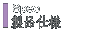 �S�{�ዾR�@���i�d�l