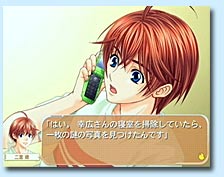 重要情報は里村に報告!