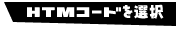 HTMLR[hRs[