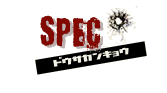 spec