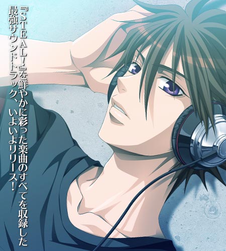 STEAL!N₩ɍʂyȂׂ̂Ă^ŋTEhgbNA悢惊[XI