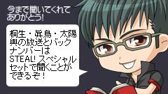 8/12�̕����̹޽Ă��d�I